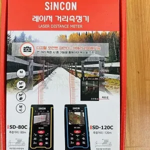 Alternative view of Máy đo khoảng cách Laser Sincon SD120C